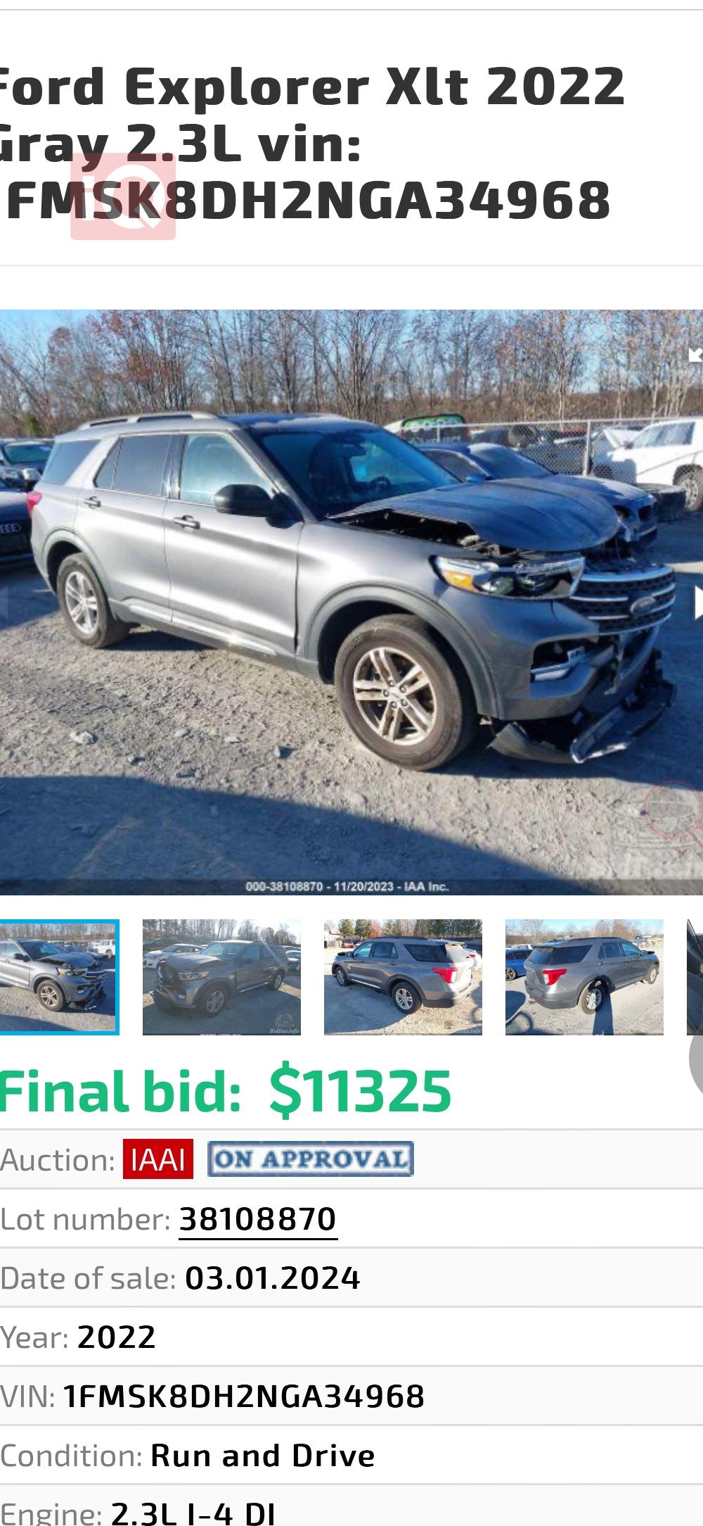 Ford Explorer